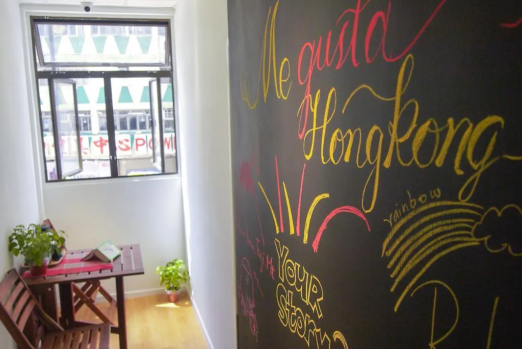 Hoho Hostel Hong Kong